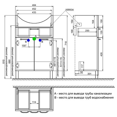 Тумба под раковину Iddis Kantri KAN50W3i95