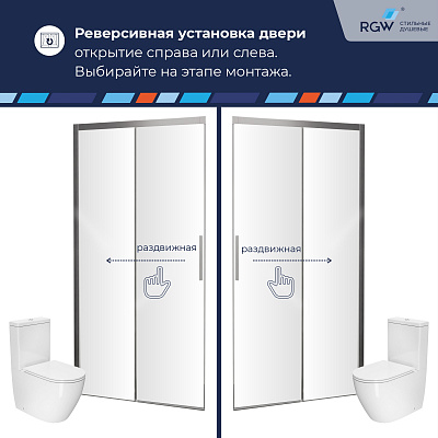 Душевая дверь 100х195 6мм RGW LE-12 хром прозрачное Easy Clean
