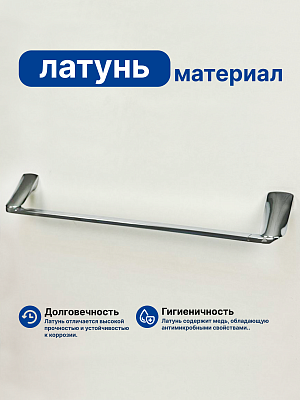 Держатель полотенец 60 см VRI Baciano HG800313
