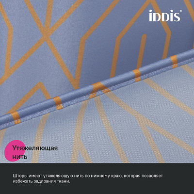 Штора для ванной 200x180 Iddis Base BG02P18i11