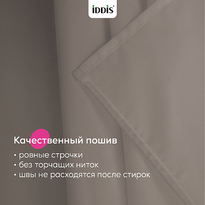 Штора для ванной 200x180 см Iddis TS06P18i11 светло-коричневый полиэстер