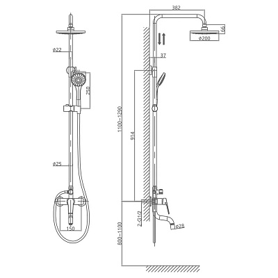 Душевой комплект Calorie CAL5137A71