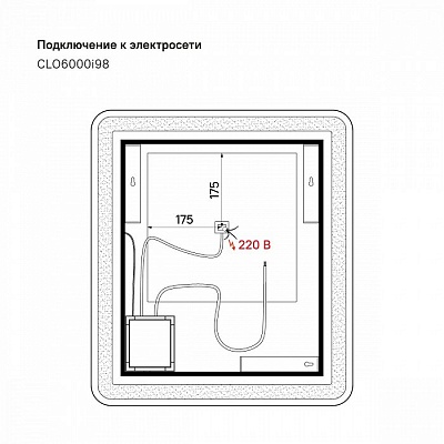 Зеркало Iddis Cloud 60 CLO6000i98