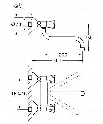 Смеситель для кухни GROHE COSTA L 31187001 настенный