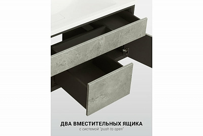 Тумба с раковиной Aquaton Уэльс 100 графит 1A267601WA6A0 new