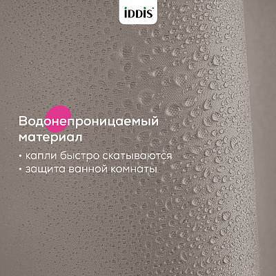 Штора для ванной 200x180 см Iddis TS06P18i11 светло-коричневый полиэстер
