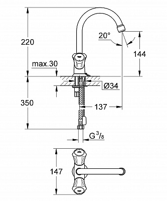 Смеситель для умывальника GROHE COSTA L 21337001 с цепочкой