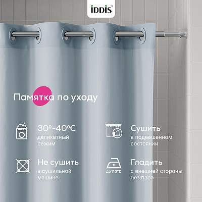 Штора для ванной 200x180 см Iddis TS02P18i11 серый полиэстер