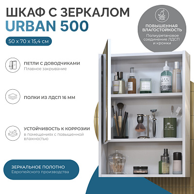 Зеркальный шкаф Vigo Urban 500 zsh.URB.50