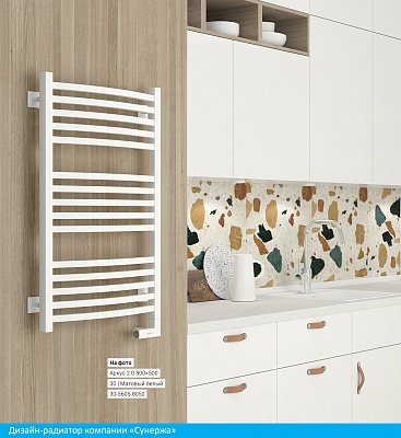Полотенцесушитель электрический Сунержа Аркус 2.0 500x500 МЭМ левый