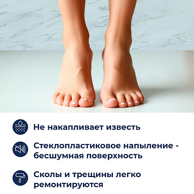 Душевой поддон прямоугольный 80х100х3,5 h22 Ø 90 мм RGW STYLE FW5-8