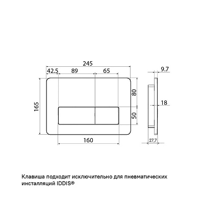Клавиша смыва, пневматическая, глянцевый белый, Profix Air, IDDIS, PRA10W0i77