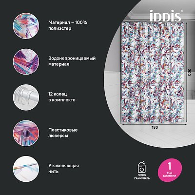 Штора для ванной 200x180 Iddis Base BX05P18i11
