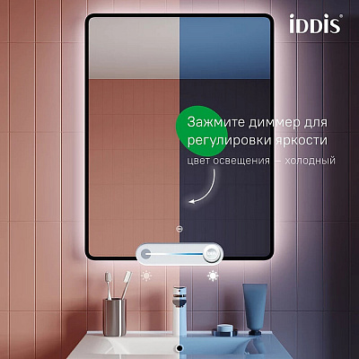 Зеркало для ванной 60х80 с подсветкой и термообогревом IDDIS Cloud X CLX60T0i98