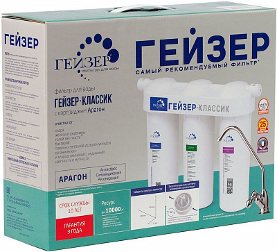 Фильтр  Гейзер - Классик (комплексная очистка)