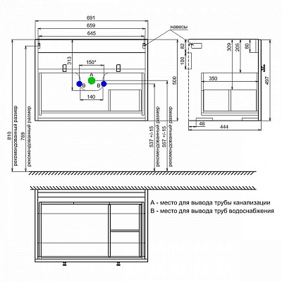 Тумба без раковины Iddis Rise 70 RIS70W0i95