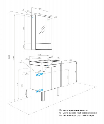 Тумба под раковину AQUATON Сканди Doors 55 белый глянец/дуб рустикальный 1A278801SDZ90