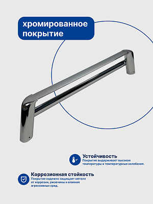 Полотенцедержатель двойной 60см хром VRI Burano HG801115