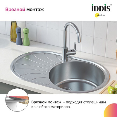 Мойка нержавеющая сталь,шелк 780*440*180 Suno IDDIS SUN77SDi77