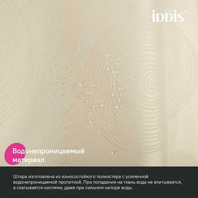 Штора для ванной 200x180 Iddis Base BD02P18i11