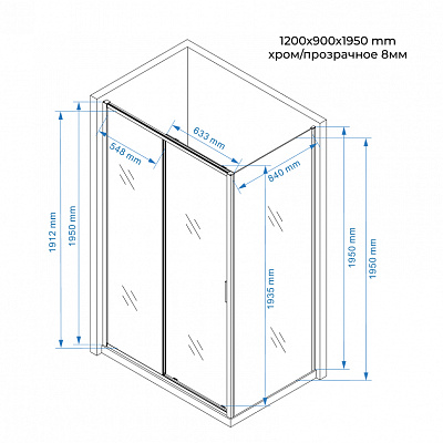 Душевое ограждение 120х90 MONTEREY WTW EX-010 1200*900*1950 хром прозрачное 6мм