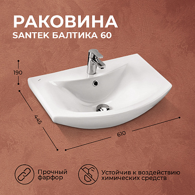 Тумба с раковиной 60 см Vigo Callao 1-600