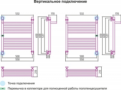 Полотенцесушитель водяной Сунержа Богема с 1 полкой 600х500 Белый (RAL-9003)