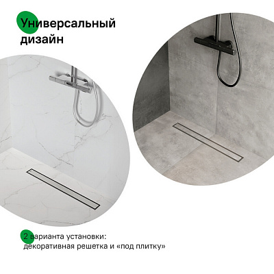 Лоток душевой сифон 360, комбинированный затвор, двухсторонняя решетка, 700мм, хром, IDDIS, 975B7SB00DZ