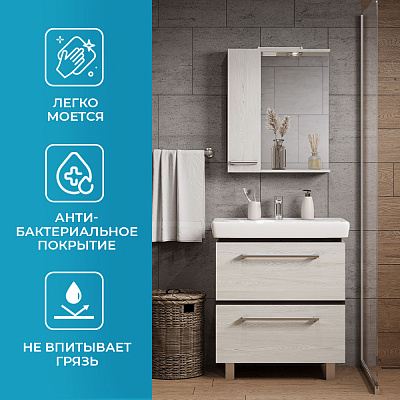 Раковина Aquaton Тигода 70 1WH302083