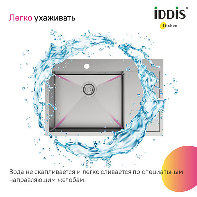 Мойка, нержавеющая сталь, сатин, чаша слева IDDIS HAZ78SLi77