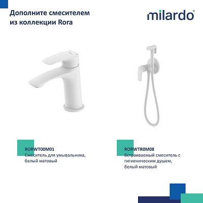 Смеситель для ванны с длинными изливом Milardo Rora RORWT00M10, белый матовый