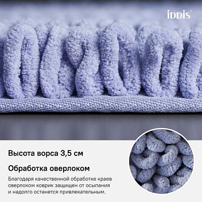 Коврик для ванной комнаты Iddis Décor D20M580i12, 50*80 см, микрофибра