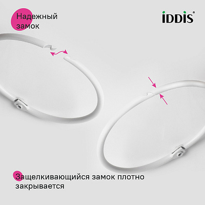 Набор колец для шторы в ванную комнату D53 IDDIS RM02WHOi15 металл белый матовый