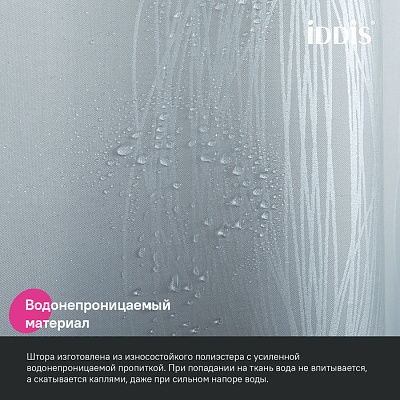 Штора для ванной 200x180 Iddis Base BD05P18i11