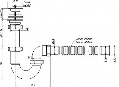 Сифон ORIO прямоточный 1 1/2 40 S-41019