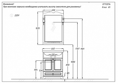 Тумба Opadiris Клио 65 нагал с раковиной Лагуна 65