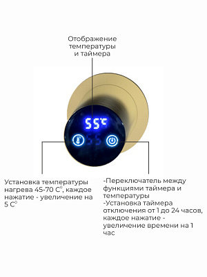 Полотенцесушитель электрический Аккорд П5 500х800 Terminus 4670078568137 Брашированное золото