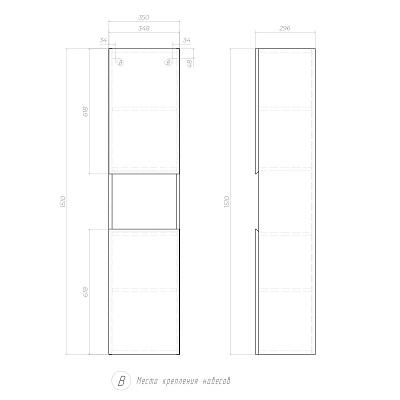 Шкаф навесной Vigo Wing 350 белый pp.WIN.35