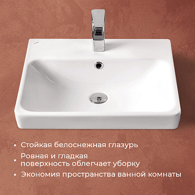 Раковина Santek Адриана 55 1WH501620