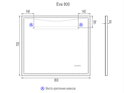 Зеркало VIGO Eva Media L 800