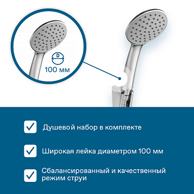 Смеситель для ванны Santek Венга с длинным изливом WH5A12003C001