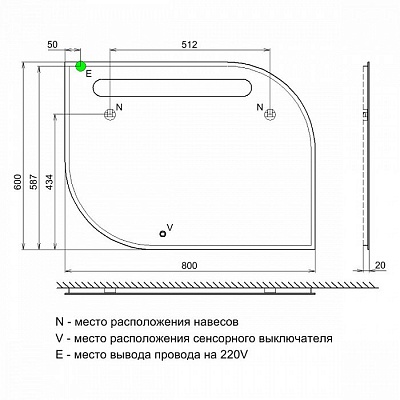 Зеркало IDDIS Calipso CAL8000i98