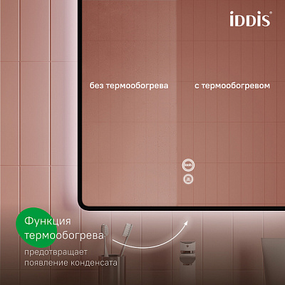 Зеркало с подсветкой и термообогревом, 80 см, IDDIS Cloud X, CLX80T0i98