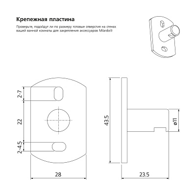 Комплект Neva Мыльница стекло NEVSMG0M42+Подстаканник одинарный NEVSMG0M45