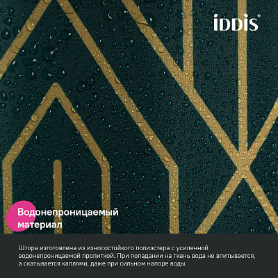 Штора для ванной 200x180 Iddis Base BG06P18i11