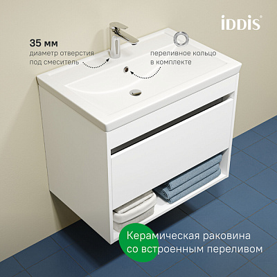 Тумба подвесная с умывальником, с нишей, 70 см, Iddis Зодиак Икс (Zodiac X), белый, ZDX70WNi95K подходит умывальник 4077000i28