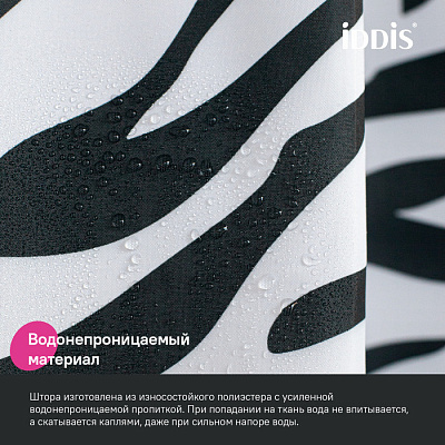Штора для ванной 200x180 Iddis Base BB03P18i11