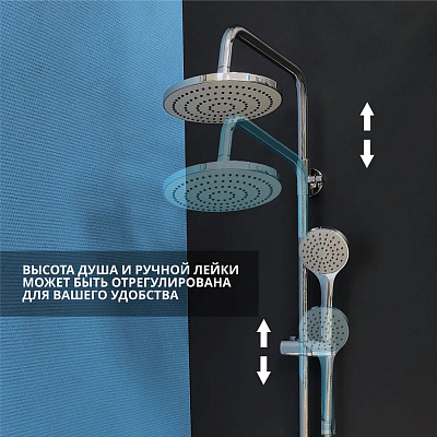 Душевой комплект Calorie CAL5137A71