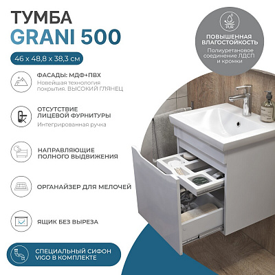 Тумба с раковиной 50 см Vigo GRANI 500-0-1 подвесная