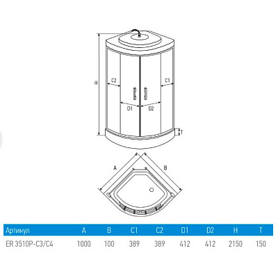 Душевая кабина 100х100 четверть круга Erlit ER3510P-C2-RUS